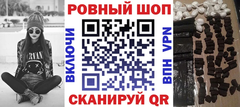 Магазины продажи наркотиков Рубцовск COCAIN  ГАШИШ 