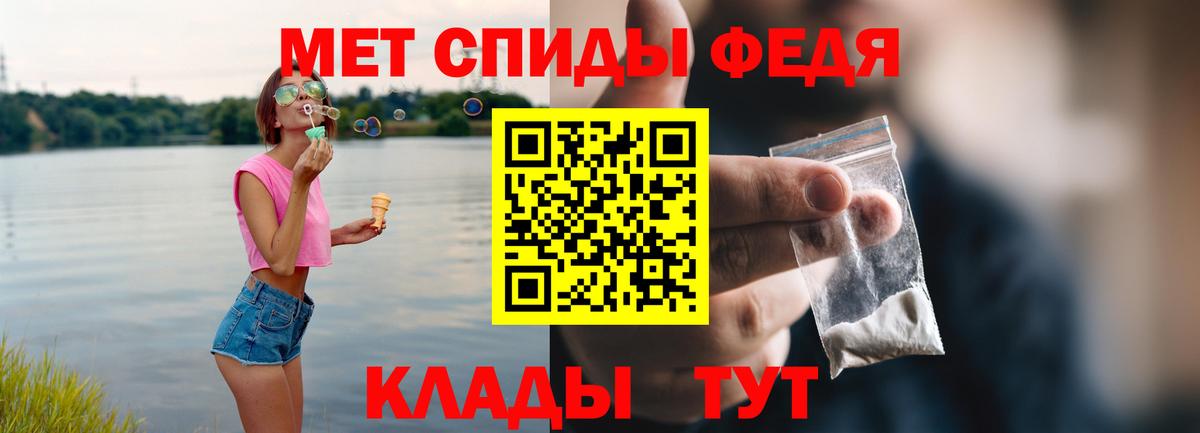 АМФ 98%  Вход с VPN  Amphetamine  Рубцовск 