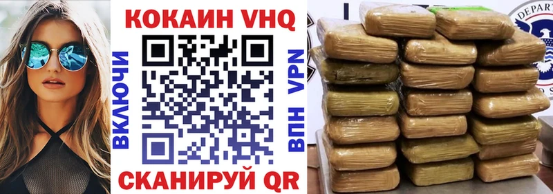 COCAIN 98%  Рубцовск 