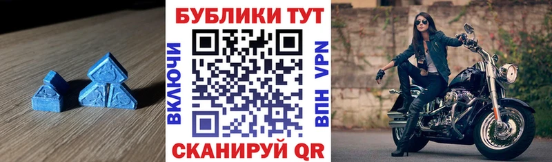 Ecstasy ешки  Рубцовск 