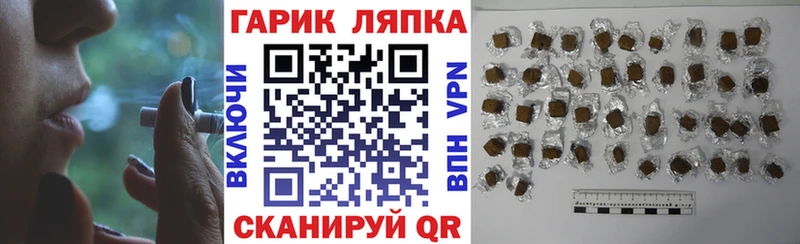 ГАШ Premium купить наркоту Рубцовск