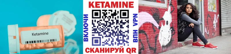 КЕТАМИН ketamine  дарк нет какой сайт  Рубцовск 