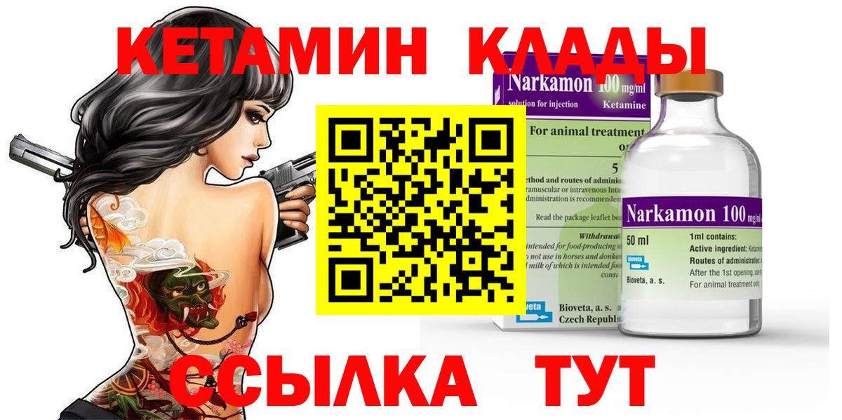 ГАШИШ  Alpha PVP СК   Купить наркотики  Кокаин  Экстази  Каннабис  Вход с VPN  Рубцовск  Мефедрон  