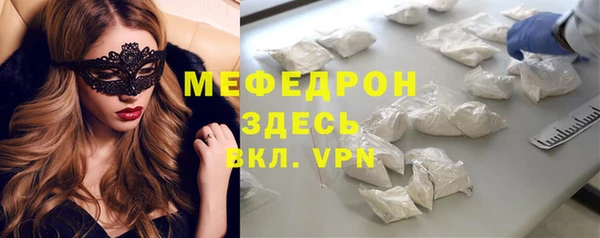 скорость mdpv Алзамай