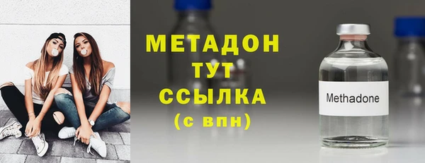 mdma Нязепетровск