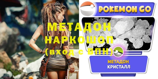 скорость mdpv Алзамай