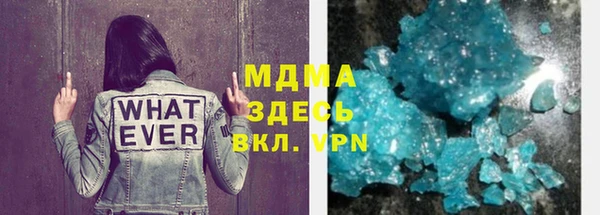 скорость mdpv Алзамай