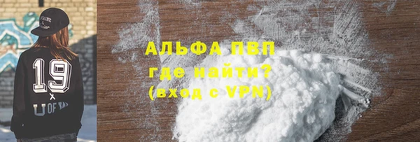 скорость mdpv Алзамай