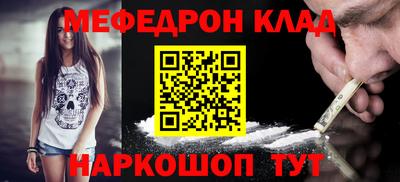 кристаллы Усть-Джегута