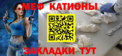 кристаллы Усть-Джегута