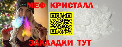 кристаллы Усть-Джегута