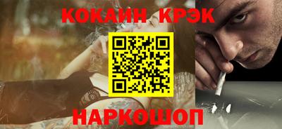 кристаллы Усть-Джегута
