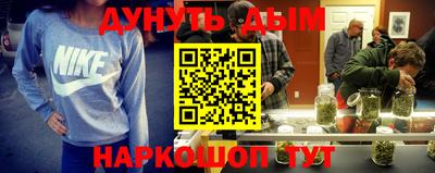 МДМА Усть-Илимск