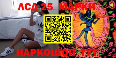 соль курить ск Уссурийск