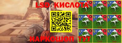 соль курить ск Уссурийск