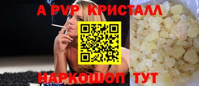 МДМА Усть-Илимск