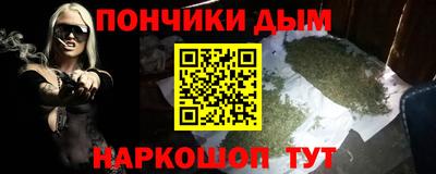 МДМА Усть-Илимск