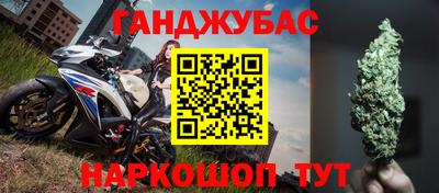 соль курить ск Уссурийск