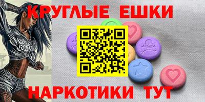 МДМА Усть-Илимск