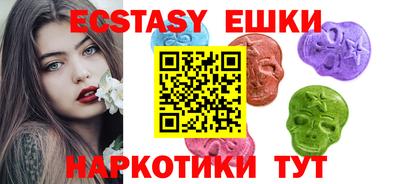 соль курить ск Уссурийск