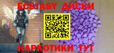 МДМА Усть-Илимск
