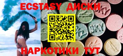 кристаллы Усть-Джегута