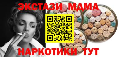 соль курить ск Уссурийск