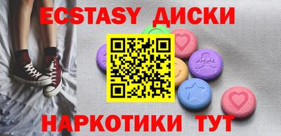 МДМА Усть-Илимск