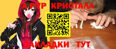 кристаллы Усть-Джегута