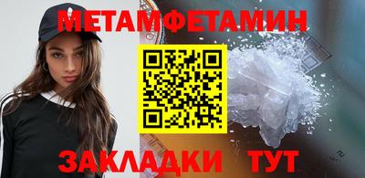 соль курить ск Уссурийск