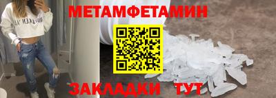 кристаллы Усть-Джегута