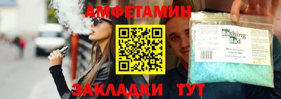 кристаллы Усть-Джегута