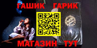 кристаллы Усть-Джегута