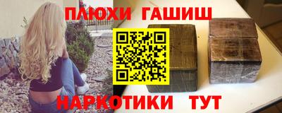 соль курить ск Уссурийск