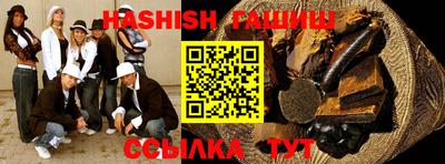 соль курить ск Уссурийск