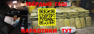 кристаллы Усть-Джегута