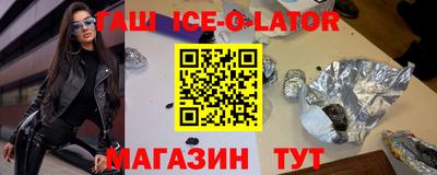 кристаллы Усть-Джегута