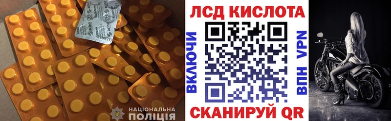 Лсд 25 экстази кислота  Рубцовск 