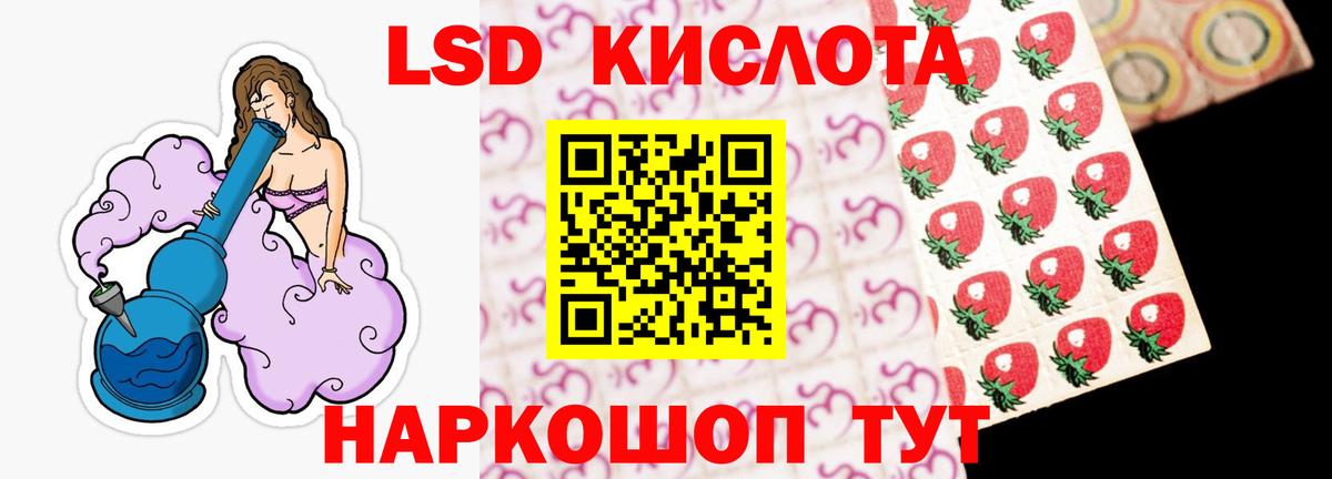 hydra онион  Вход с VPN  Рубцовск  ЛСД экстази кислота 