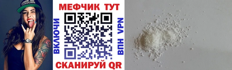 KRAKEN зеркало  Рубцовск  МЕФ 4 MMC 