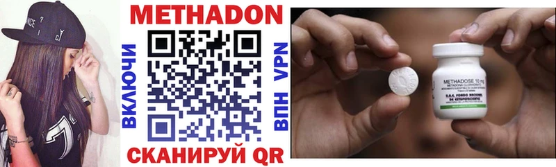 нарко площадка как зайти  Рубцовск  МЕТАДОН methadone 