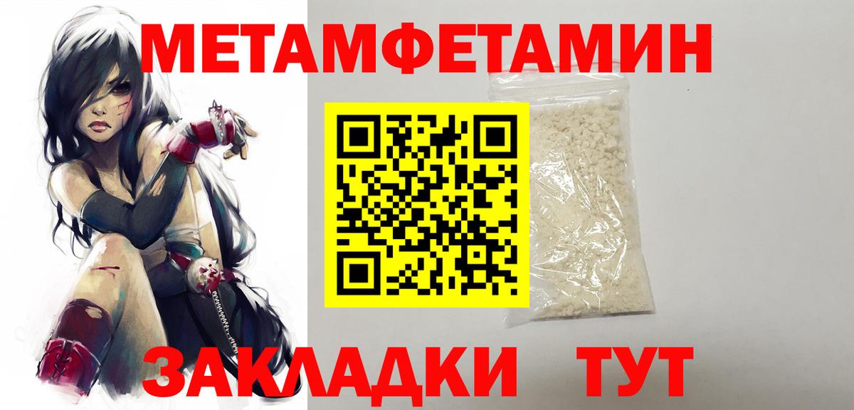 Первитин витя Рубцовск