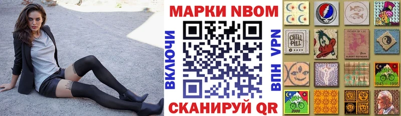 где продают   MEGA вход  Марки NBOMe 1,8мг  Рубцовск 