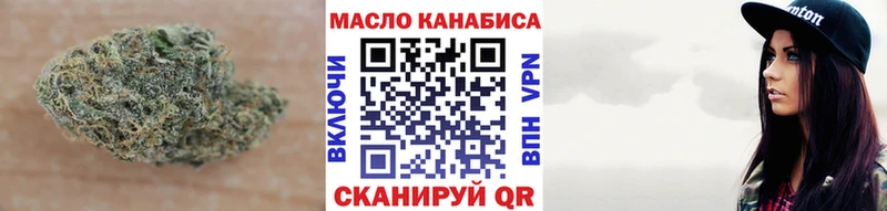 Дистиллят ТГК Wax Рубцовск