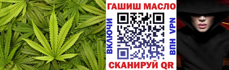 Дистиллят ТГК вейп  shop формула  Рубцовск 