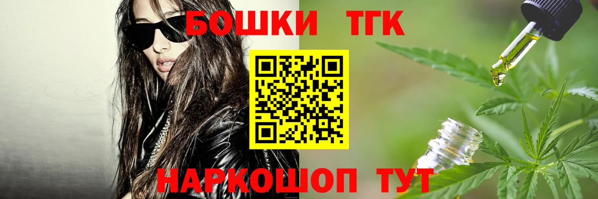 Рубцовск  Канабис AK-47  Вход с VPN  МАРИХУАНА ГИДРОПОН 